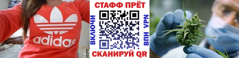 Все наркотики Усинск Бошки Шишки БУТИРАТ МЕФ Codein Галлюциногенные грибы Амфетамин