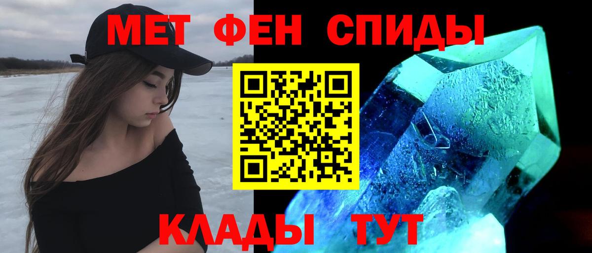 Amphetamine 98%  Вход с VPN  Amphetamine  Усинск 
