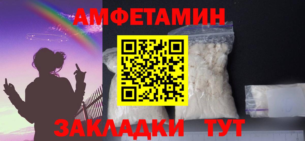 Гашиш  Лсд 25  ЭКСТАЗИ  Вход с VPN  Меф кристаллы  Усинск  Конопля 