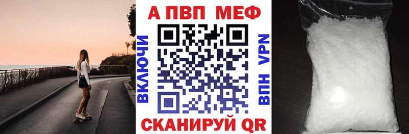 Alpha-PVP кристаллы  OMG ССЫЛКА  Усинск 