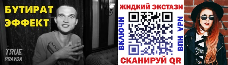дарнет шоп  мориарти официальный сайт  Бутират буратино  Усинск 