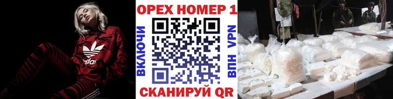 где можно купить наркотик  Усинск  Cocaine FishScale 