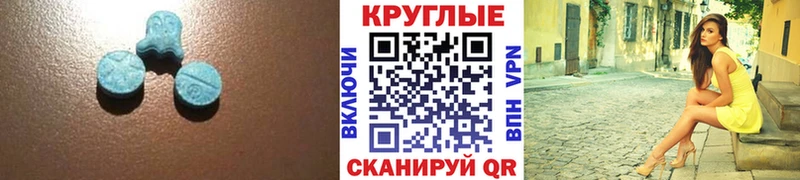 Экстази 280 MDMA  Усинск 