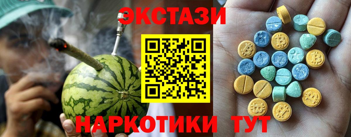 ЭКСТАЗИ бентли Усинск