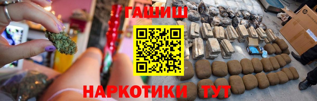 ГАШ Cannabis Усинск