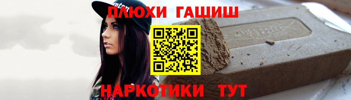 ГАШИШ гарик  Вход с VPN  Усинск  закладка  ГАШ 40% ТГК 