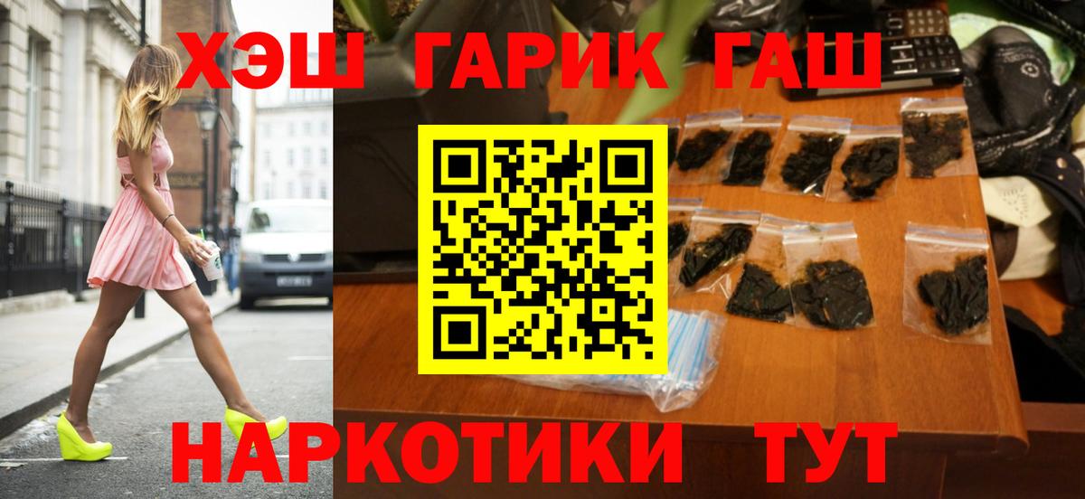 КОКАИН Усинск