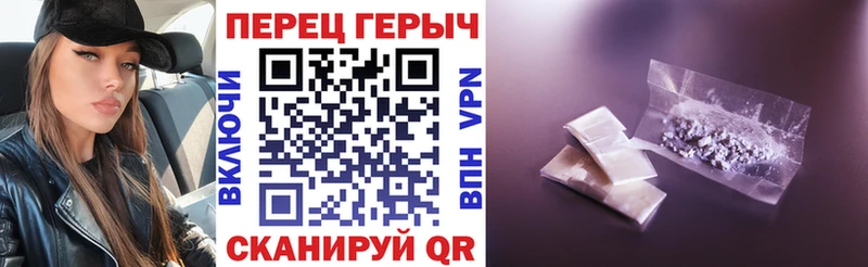 где найти наркотики  Усинск  darknet клад  Героин белый 