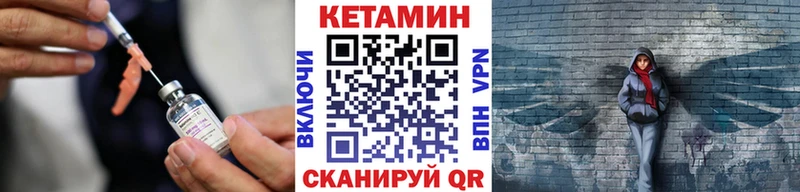 blacksprut ссылка  купить закладку  Усинск  КЕТАМИН VHQ 