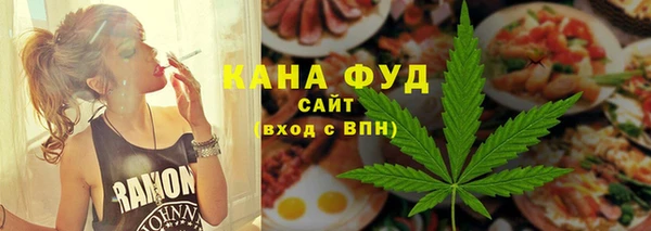 трава Алексин