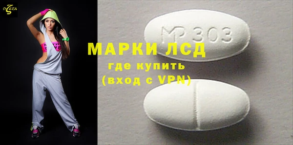 трава Алексин