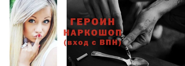 марки nbome Приозерск
