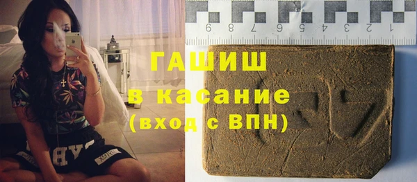 трава Алексин