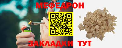 spice Новокубанск
