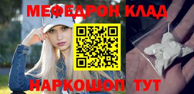 spice Новокубанск