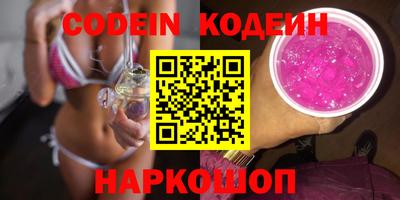 СК Новодвинск
