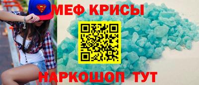 spice Новокубанск