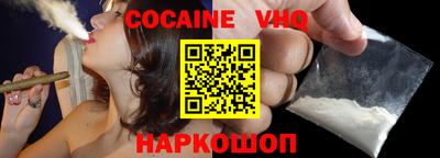 spice Новокубанск