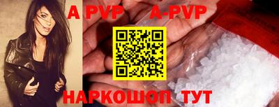 spice Новокубанск
