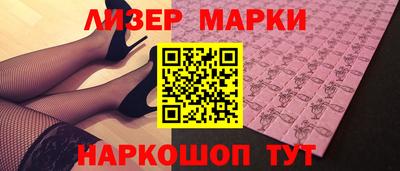 spice Новокубанск