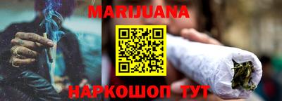 spice Новокубанск