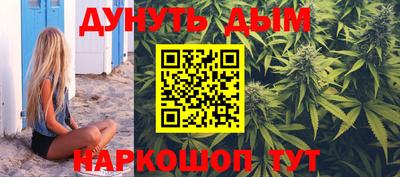 spice Новокубанск