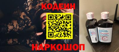 СК Новодвинск