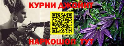 spice Новокубанск