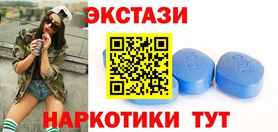spice Новокубанск