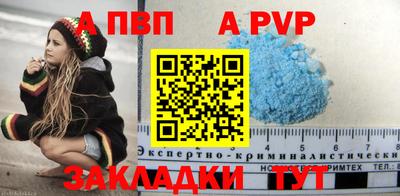МДПВ Новозыбков