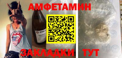 spice Новокубанск
