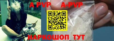 spice Новокубанск