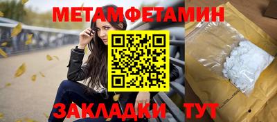 spice Новокубанск