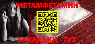 spice Новокубанск