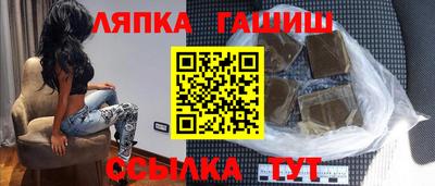 spice Новокубанск