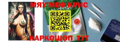 СК Новодвинск