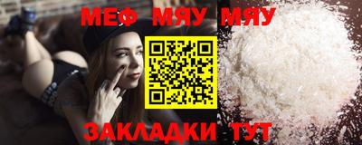 МДПВ Новозыбков
