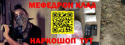 spice Новокубанск