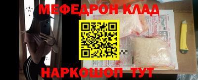 spice Новокубанск