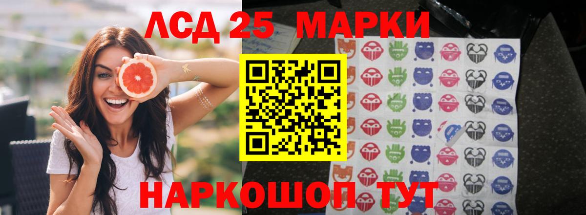 Усинск  LSD-25 экстази ecstasy  ЛСД экстази  ЛСД экстази кислота  Вход с VPN 