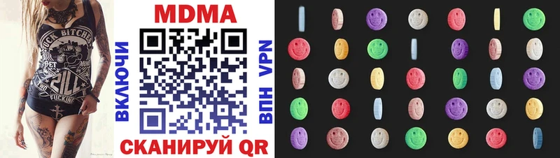 МДМА VHQ  mega как зайти  Усинск 