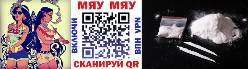 Меф  Усинск