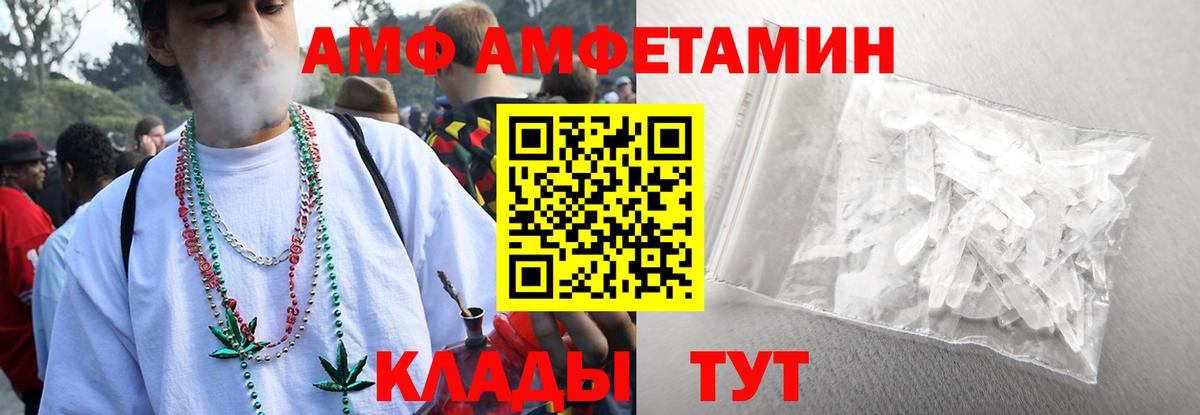 Первитин кристалл Усинск