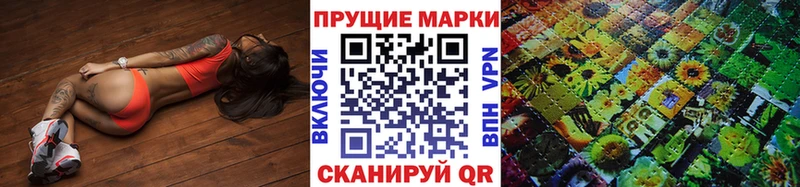 Марки N-bome 1500мкг  гидра tor  Усинск 