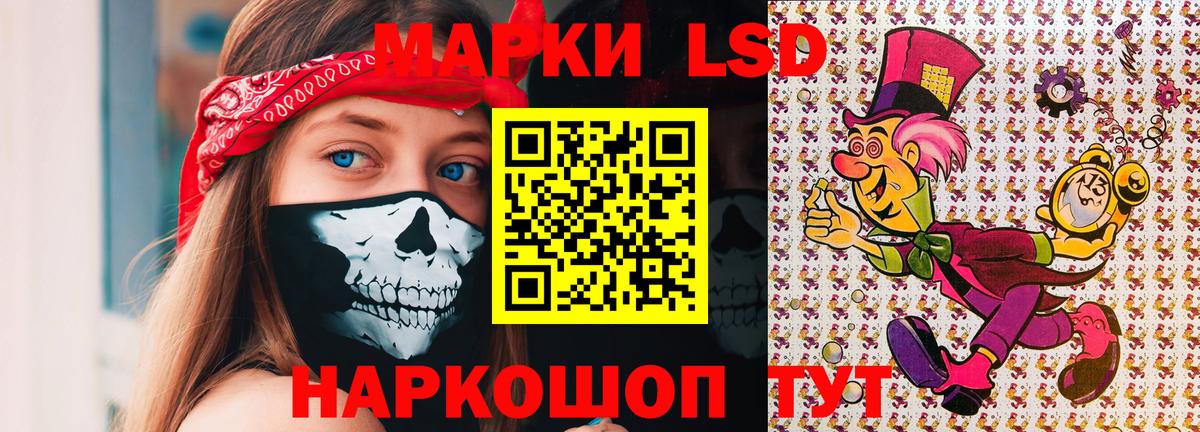 Марки NBOMe  Вход с VPN  Усинск  Марки N-bome 1,5мг 