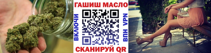 МЕГА ССЫЛКА  Усинск  ТГК THC oil 