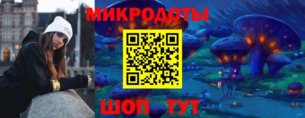 что такое наркотик  Псилоцибиновые грибы Psilocybine cubensis  Вход с VPN  Усинск 
