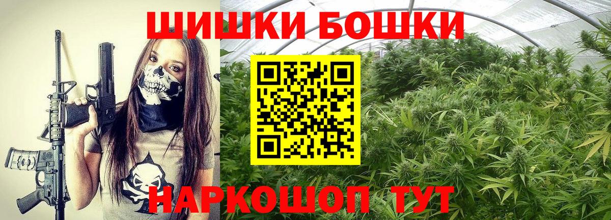 Усинск  Каннабис конопля  Марихуана VHQ  Шишки марихуана THC 21%  Шишки марихуана ГИДРОПОН  Вход с VPN 